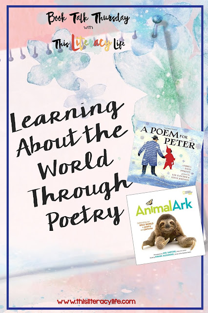 Nonfiction poetry is awesome for helping readers see the big picture and figure out the main idea. These two books make it easy and fun!