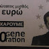 Η «γενιά των 400 ευρώ» πέταξε φέιγ βολάν στο Συνέδριο του ΣΥΡΙΖΑ