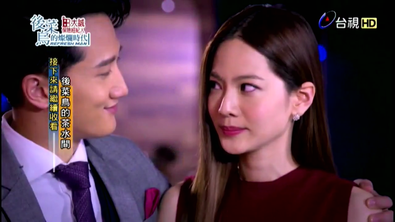 сериал блестящие новички дорама. аарон янь сериалы. ру чжи ся. дорама сладкая парочка тайвань. блестящие новички дорама.