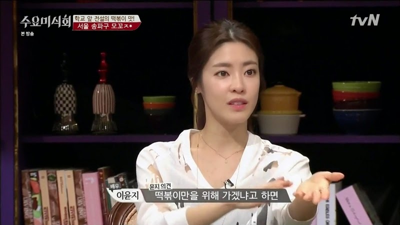 수요미식회 나온 우리나라 4대 떡볶이 ㄷㄷㄷ.jpg | 인스티즈