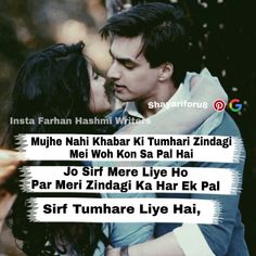 very sad shayari image