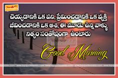 good morning latest images