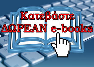 Δωρεάν online ιστοσελίδες γνωριμιών για εκατομμυριούχους