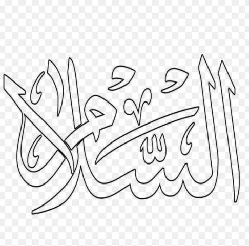 Gambar Mewarnai Kaligrafi Islami Tulisan Arab Gambar
