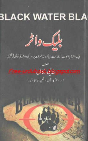 jeremy scahill blackwater pdf download jeremy scahill blackwater pdf download