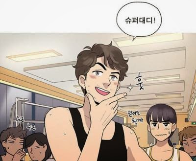 Super Daddy Yul: Drama barunya Lee Dong Gun - My Short 
