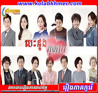 Besdong Kolab Besdong Kolab