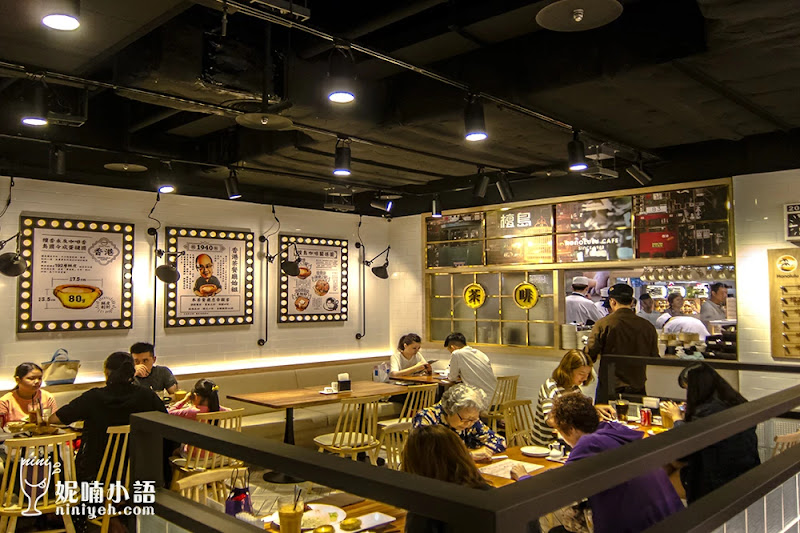 【台北信義區】檀島咖啡餅店。紅翻台灣的香港茶餐廳名店 【台北信義區】檀島咖啡餅店。紅翻台灣的香港茶餐廳名店