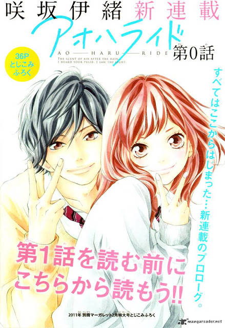 Ao Haru Ride - Anime Serileri Genel Başlığı - Anime Manga Forum