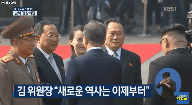 김여정 빅웃음.gif1