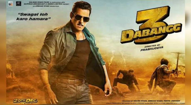dabangg-3-movie-total-collection-in-first-day dabangg-3-movie-total-collection-in-first-day