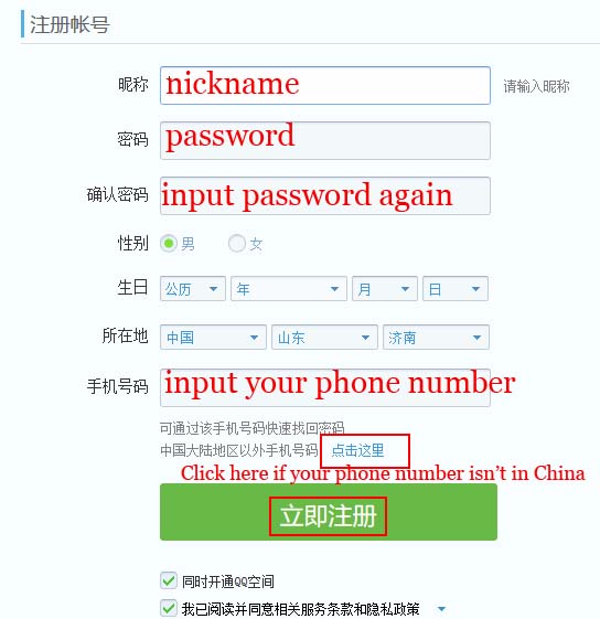im qq international im qq international