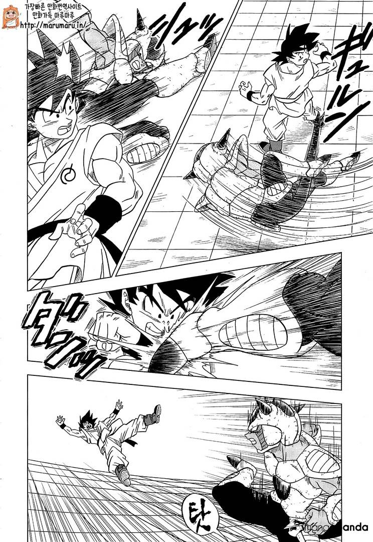 Dragon Ball Super Ch.9