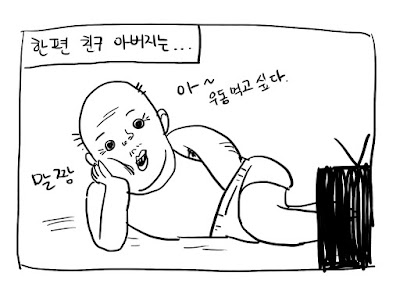 돈 안 갚는 유형.jpg | 인스티즈