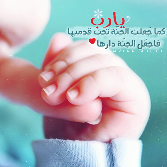 صور عن الام صور عن الام 2017 خلفيات عن الام مكتوب عليها