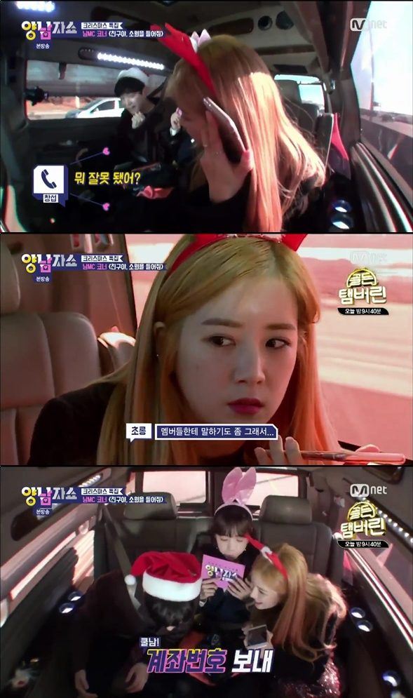 오늘자 여돌이 5백만원 빌려달라 했을때, 2만원으로 선물사오라 했을때 남자연예인들 반응.JPG | 인스티즈