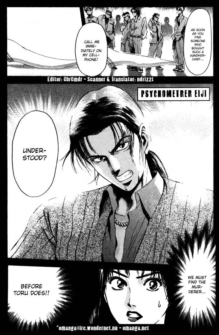 Psychometrer Eiji Vol 7 Chapter 50 Mangahasu