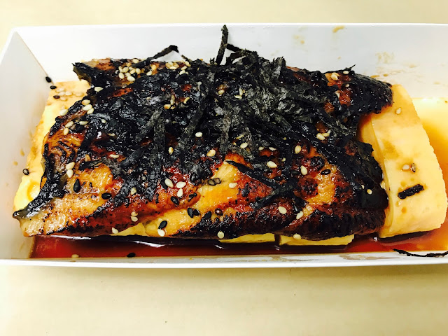Koki Tamagoyaki - Flame-Grilled Unagi