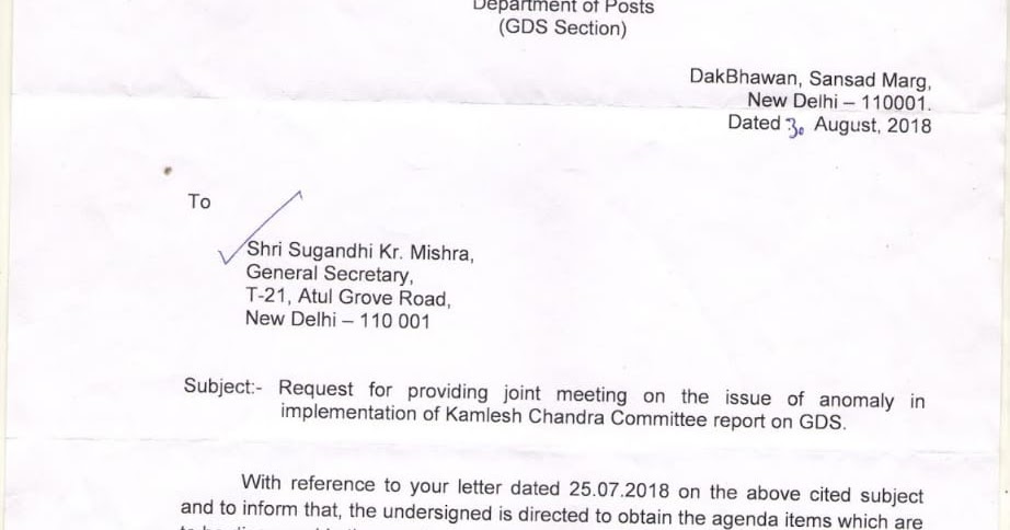 next meeting of anomaly committee next meeting of anomaly committee