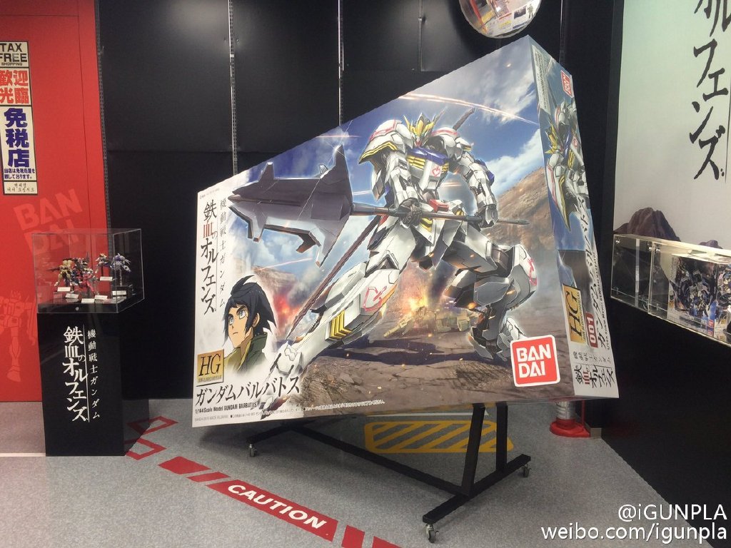 Yamada Denki Gundam Supermarket Features Huge GunPla Boxes