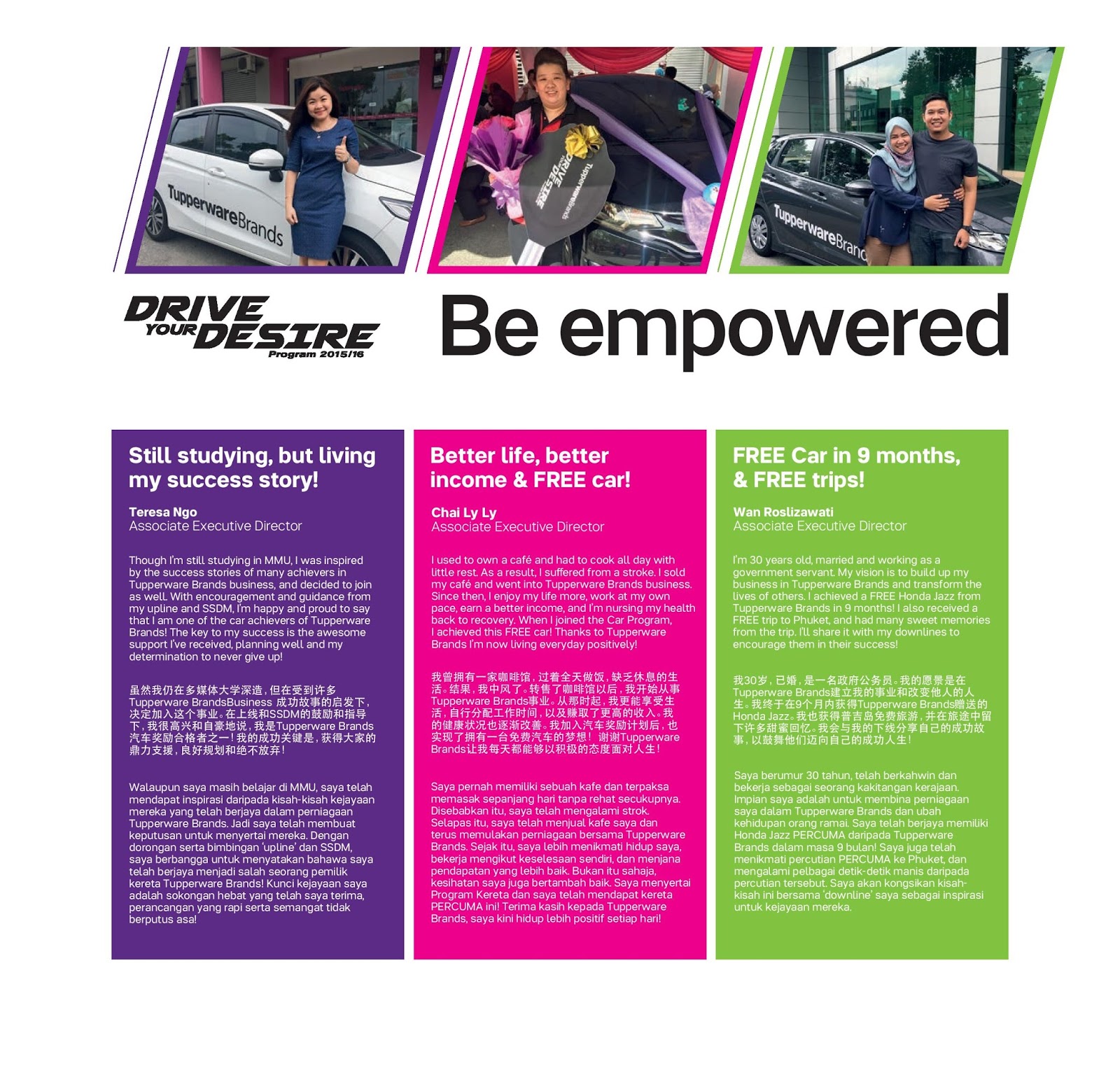 tupperware catalog 01 january 2017 12 february 2017 tupperware tupperware dream awards flyer 2018
