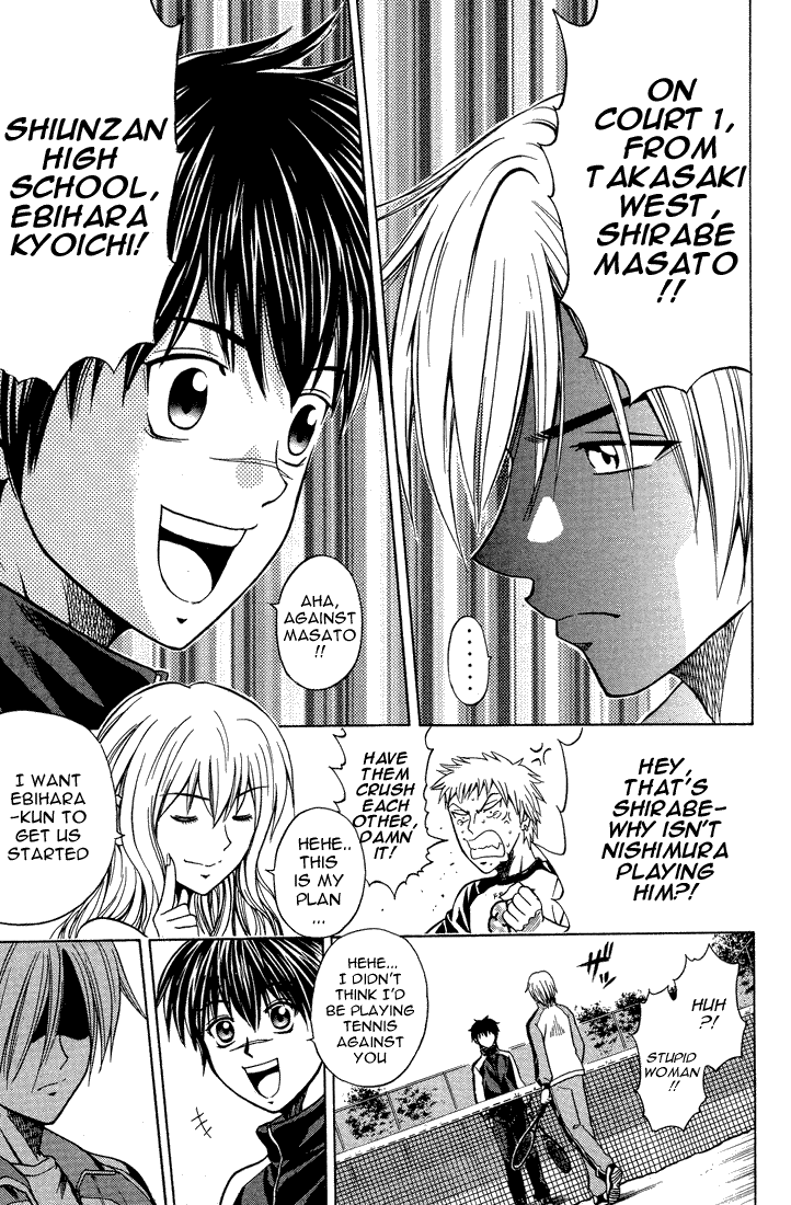 Qmanga Giant Step Chapter 004 002 On Kiss Manga