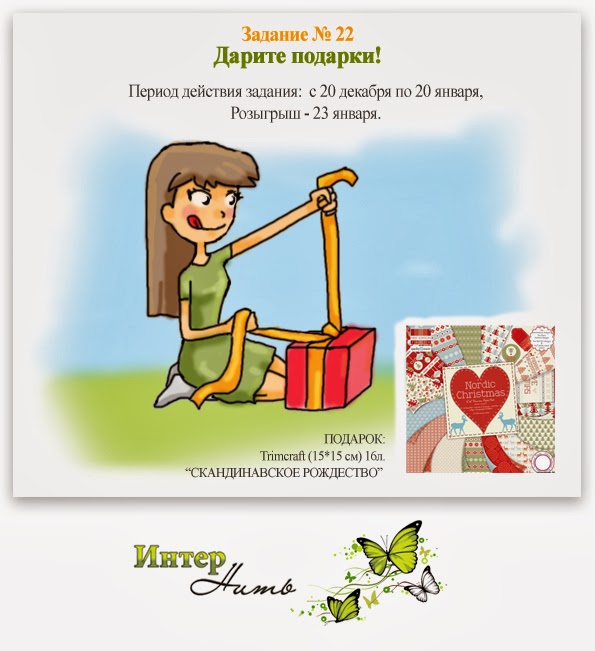 подари задание. подарил утятам ежик. занимательные математические задачи. книги в дар библиотеке от читателей. акция подари улыбку миру.