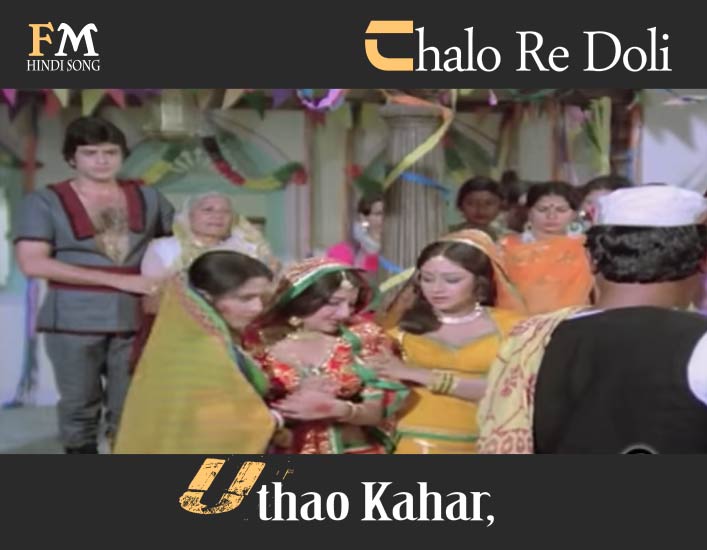 chalo re doli uthao