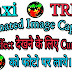 Animated Image Caption Kya Hai - Kaise Use Kare