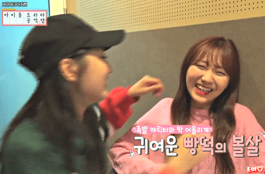 연기 연습 핑계로 빵떡이 볼살 털기