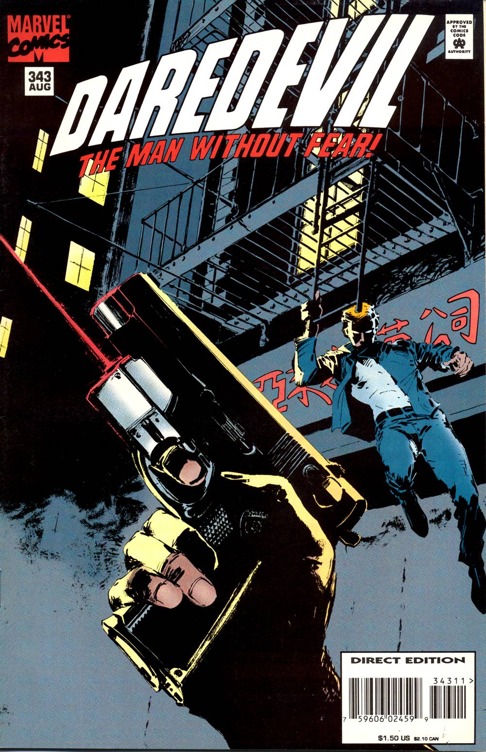 Daredevil (1964) 343 Page 0