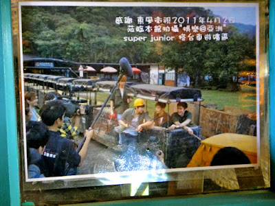 Super Junior Visited Taiwan Shifen Coal Mine Museum