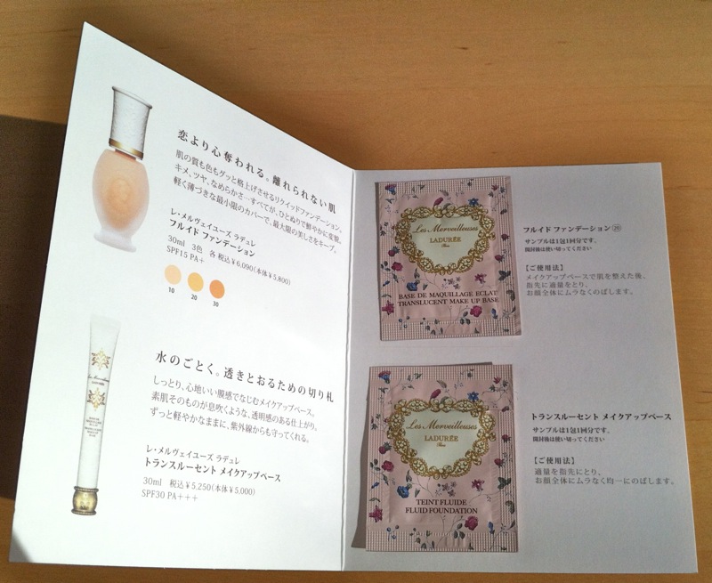 Rouge Deluxe Pics of Ladurée Les Merveilleuses Launch in Rouge Deluxe Pics of Ladurée Les Merveilleuses Launch in