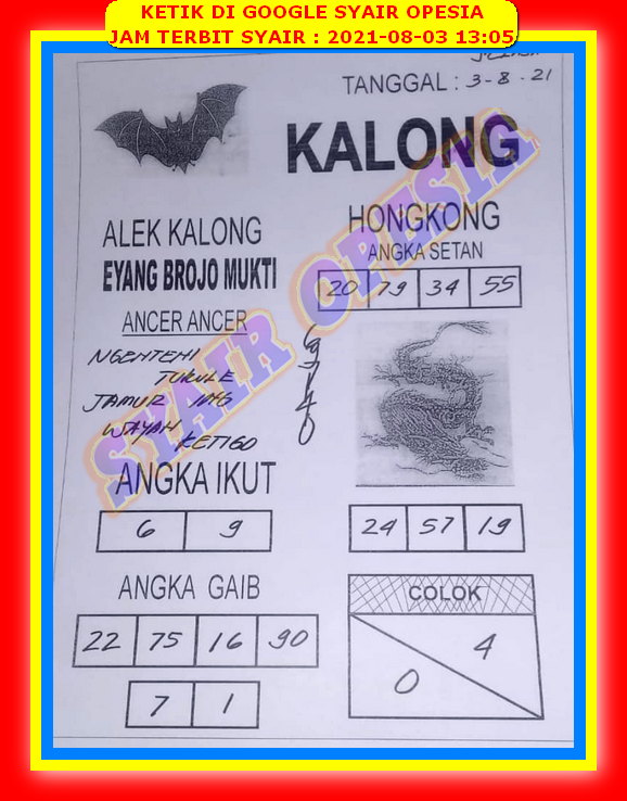24 Syair hk opesia 24 agustus 2021 16 Desember