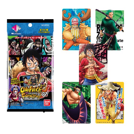 ANIMAL KAISER AND OTHER CARD GAMES: ONE PIECE AR CARDDASS FORMATION ...