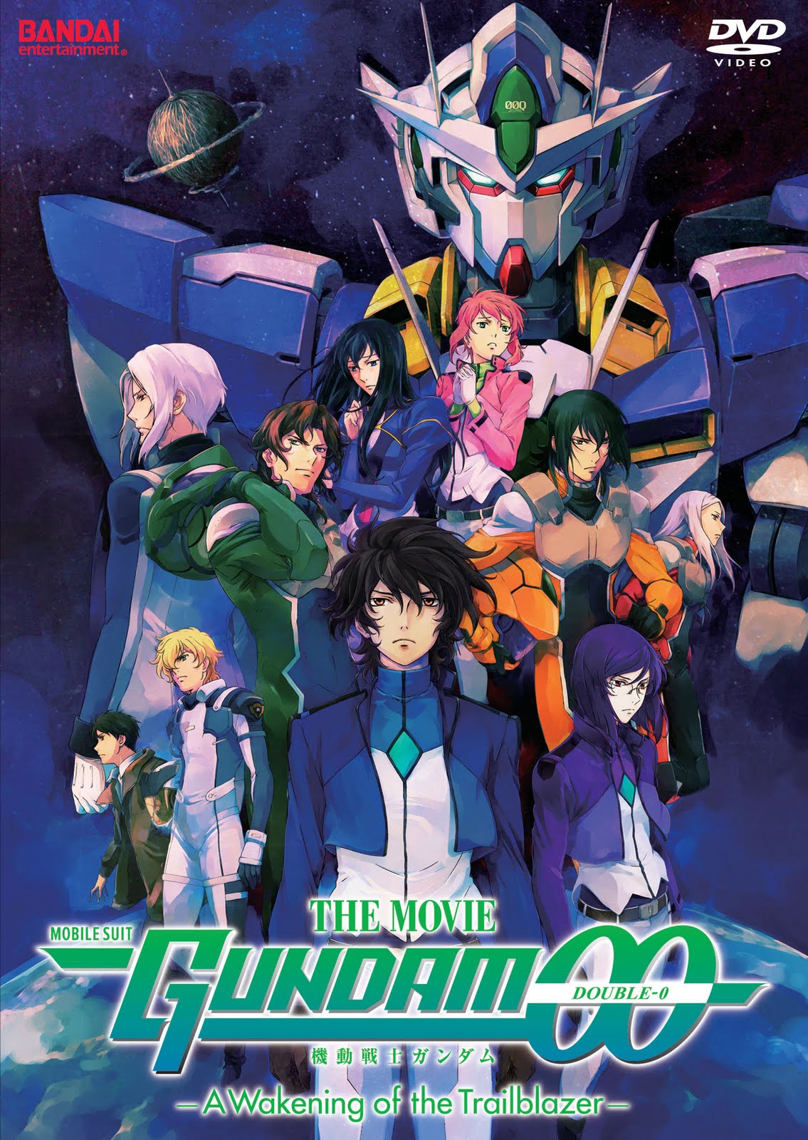 Gundam%2B00%2BMovie%2Bdvd%2Bcover.jpg