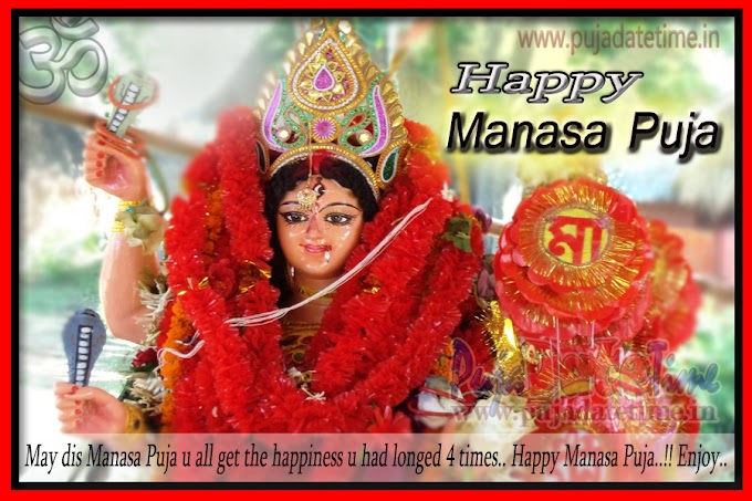 Top 10 Happy Manasa Puja Wallpaper, Photo, Image, Wishes, SMS