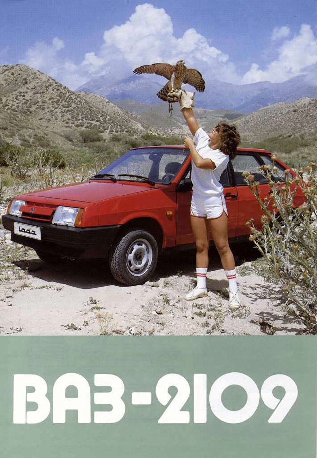 This image has an empty alt attribute; its file name is Advertisement%2BPosters%2Bof%2BRussian%2BAutomobiles%2Bfrom%2Bthe%2B1950s%2Band%2B%252760s%2B%25282%2529.jpg