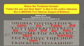 Matthew 28:19, The Trinitarian formula “Father the Son and Holy Spirit” YET AGAIN, Another Trinitarian FORGERY.