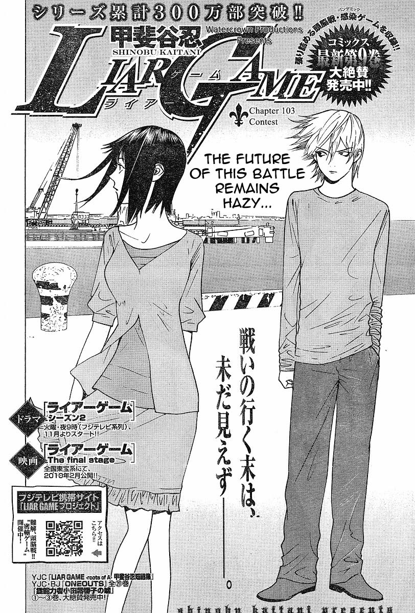 Liar Game Vol 10 Chapter 103 Contest Mangahasu Liar Game Vol 10 Chapter 103 Contest Mangahasu