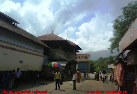 Mookambika temple in River Sauparnika bank 