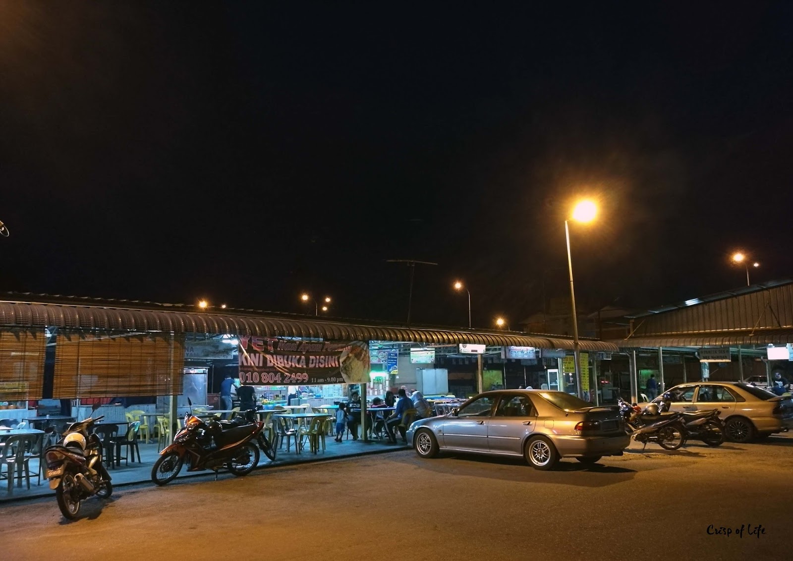 Koay Teow Kerang Bakhari Simpang Kuala Alor Setar Kedah