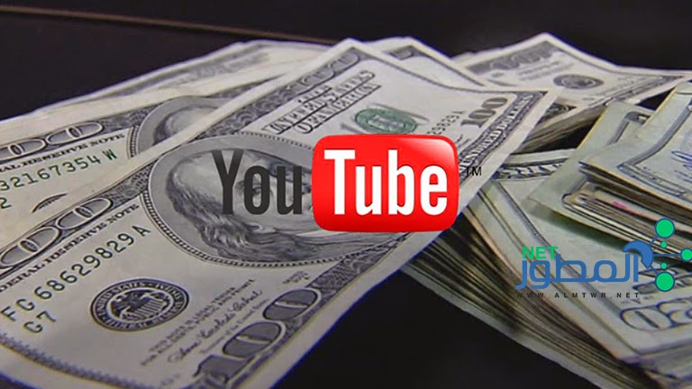 [انفوجرافيك] افضل طرق الربح من اليوتيوب : كيف تربح من اليوتيوب 2015 ؟