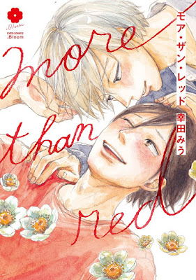 more than red more than red raw zip dl