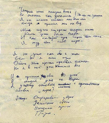 птицы утром запели солнце на небе как блин. Смотреть фото птицы утром запели солнце на небе как блин. Смотреть картинку птицы утром запели солнце на небе как блин. Картинка про птицы утром запели солнце на небе как блин. Фото птицы утром запели солнце на небе как блин птицы утром запели солнце на небе как блин. Смотреть фото птицы утром запели солнце на небе как блин. Смотреть картинку птицы утром запели солнце на небе как блин. Картинка про птицы утром запели солнце на небе как блин. Фото птицы утром запели солнце на небе как блин