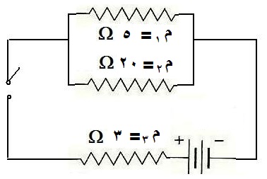 توصيل المقاومات الكهربائية Resistors Connection