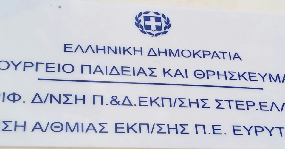 ÎÏοÏÎλεÏμα εικÏÎ½Î±Ï Î³Î¹Î± ÎÎ Î ÎÏ
ÏÏ
ÏανίαÏ