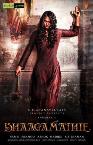 Anushka Shetty, Aadhi Pinisetty New Upcoming Telugu Movie Bhagmati release 2018 Poster