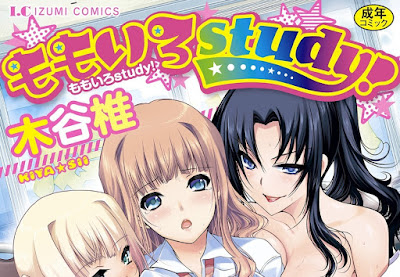 ももいろstudy! ももいろstudy! raw zip dl
