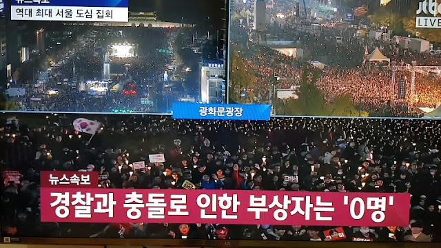 2016년 11월 12일 광화문 광장 박근혜 대통령 하야촉구 민중총궐기 촛불집회